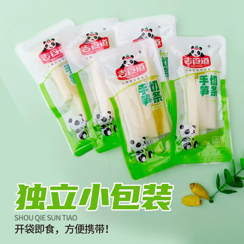 GSD FOOD/吉食道手切笋条山椒脆笋包装食品泡椒竹笋休闲小零食