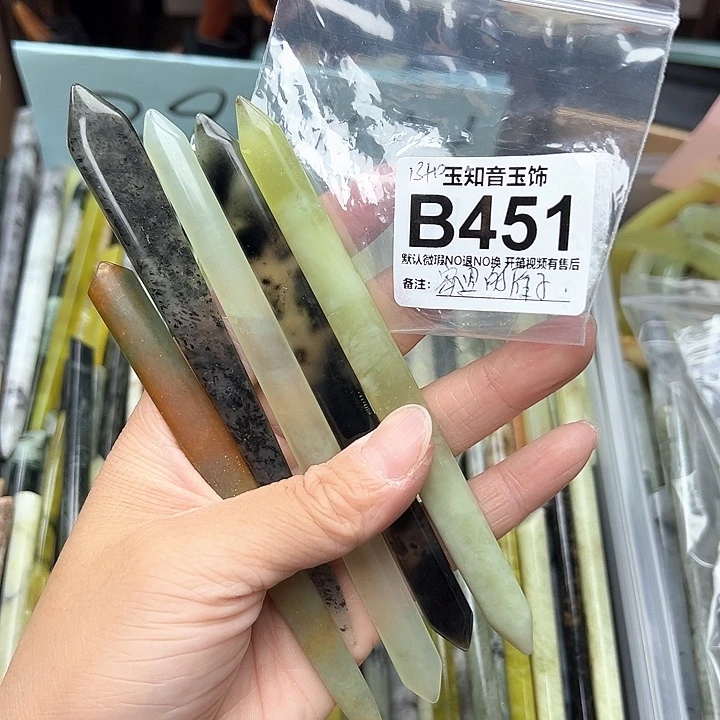 家***雁蛇纹石玉未镶嵌发饰