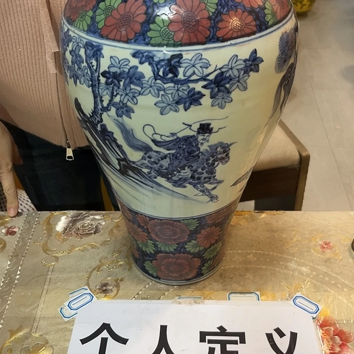 瓷片瓷器的制作工艺和