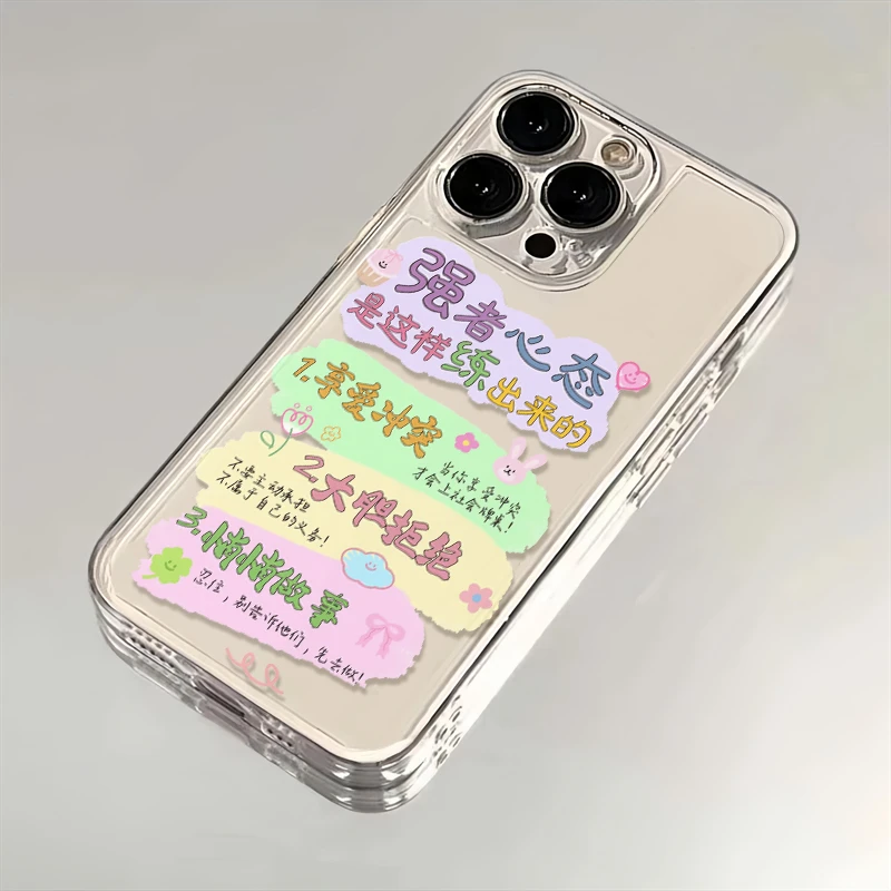 强者心态适用苹果iPhone16promax14小米15华为70手机壳太空12MT