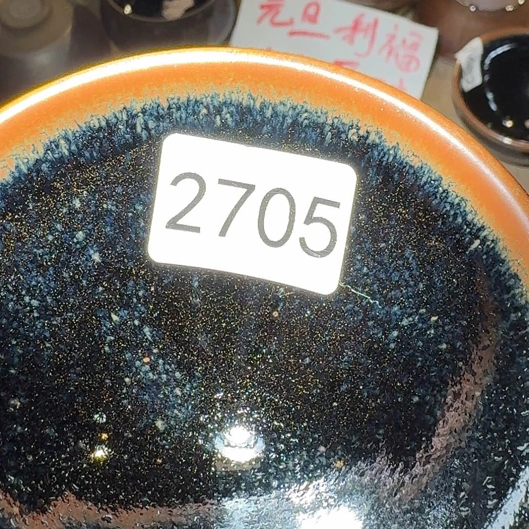 茶盏建盏茶器美学 29