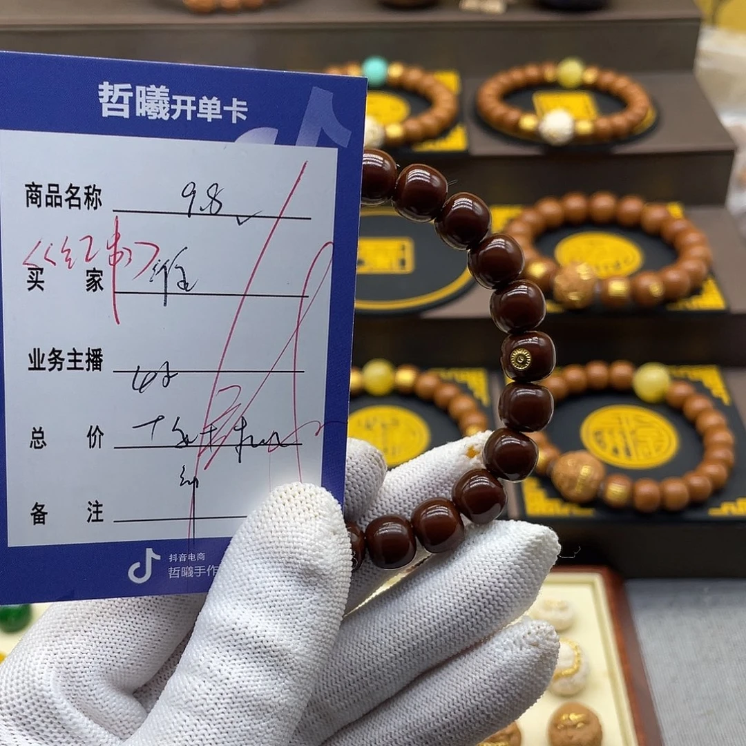 维***根吊坠猴头核桃xffghjioooolklllll