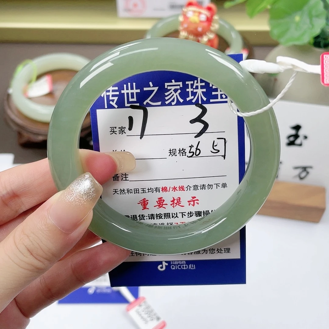 【闪购商品】未镶嵌手镯和田玉