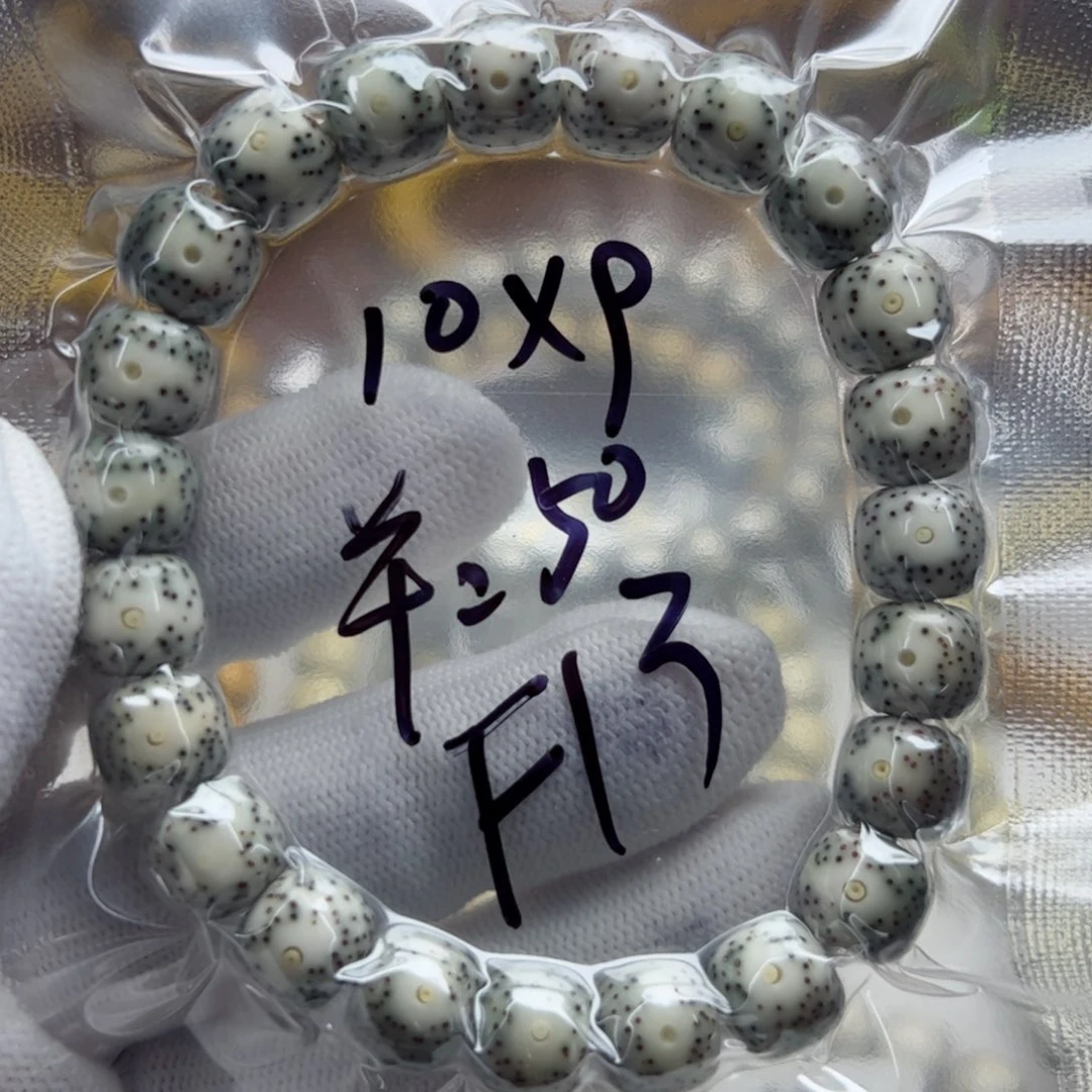 星月菩提手串月朗星稀
