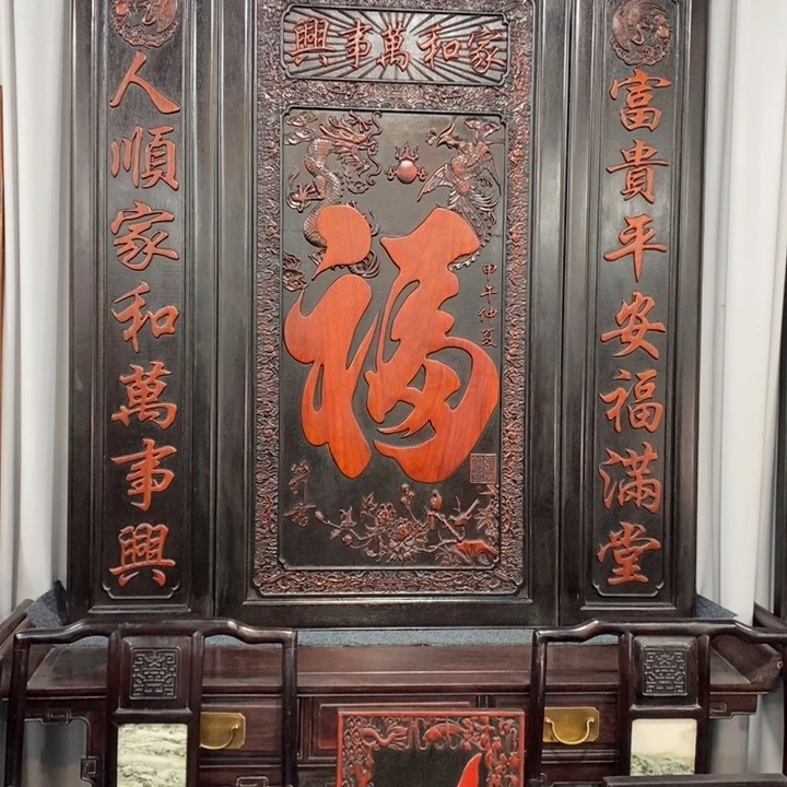 九***物非洲紫檀（红花梨）