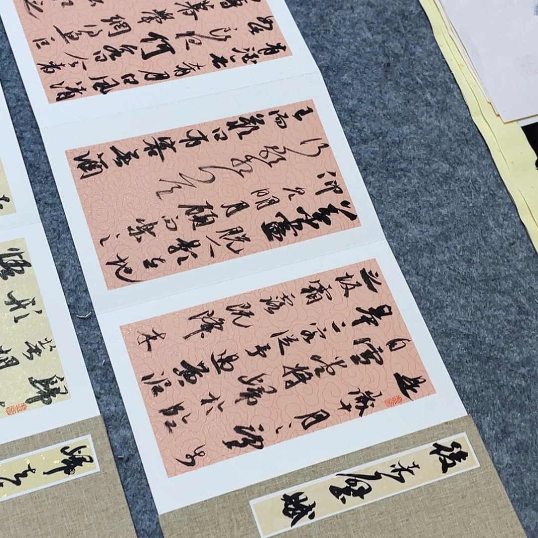 书法国展书家文俊300×32