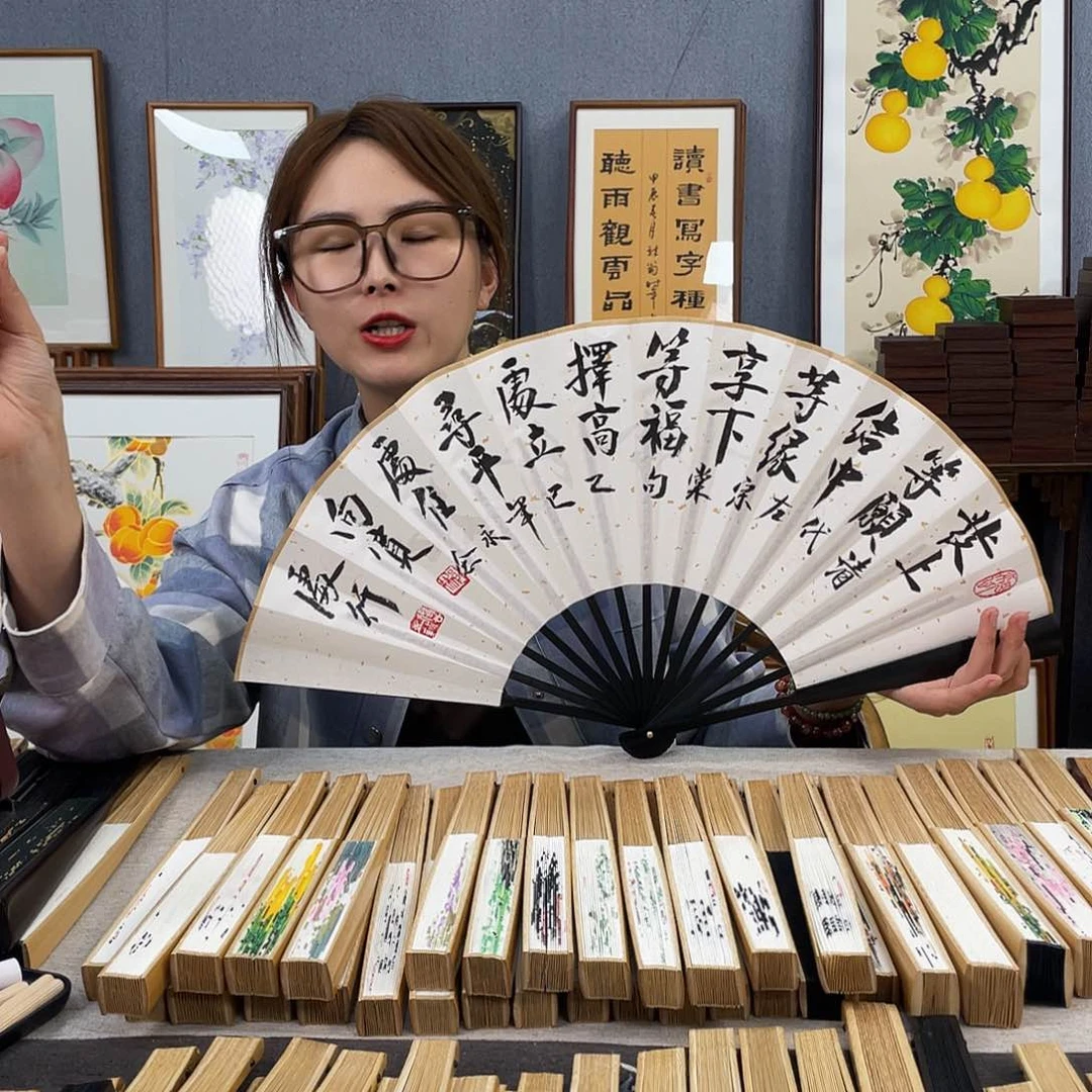 国画福利折扇带中玉扇骨（默认粘好发出）发上等愿