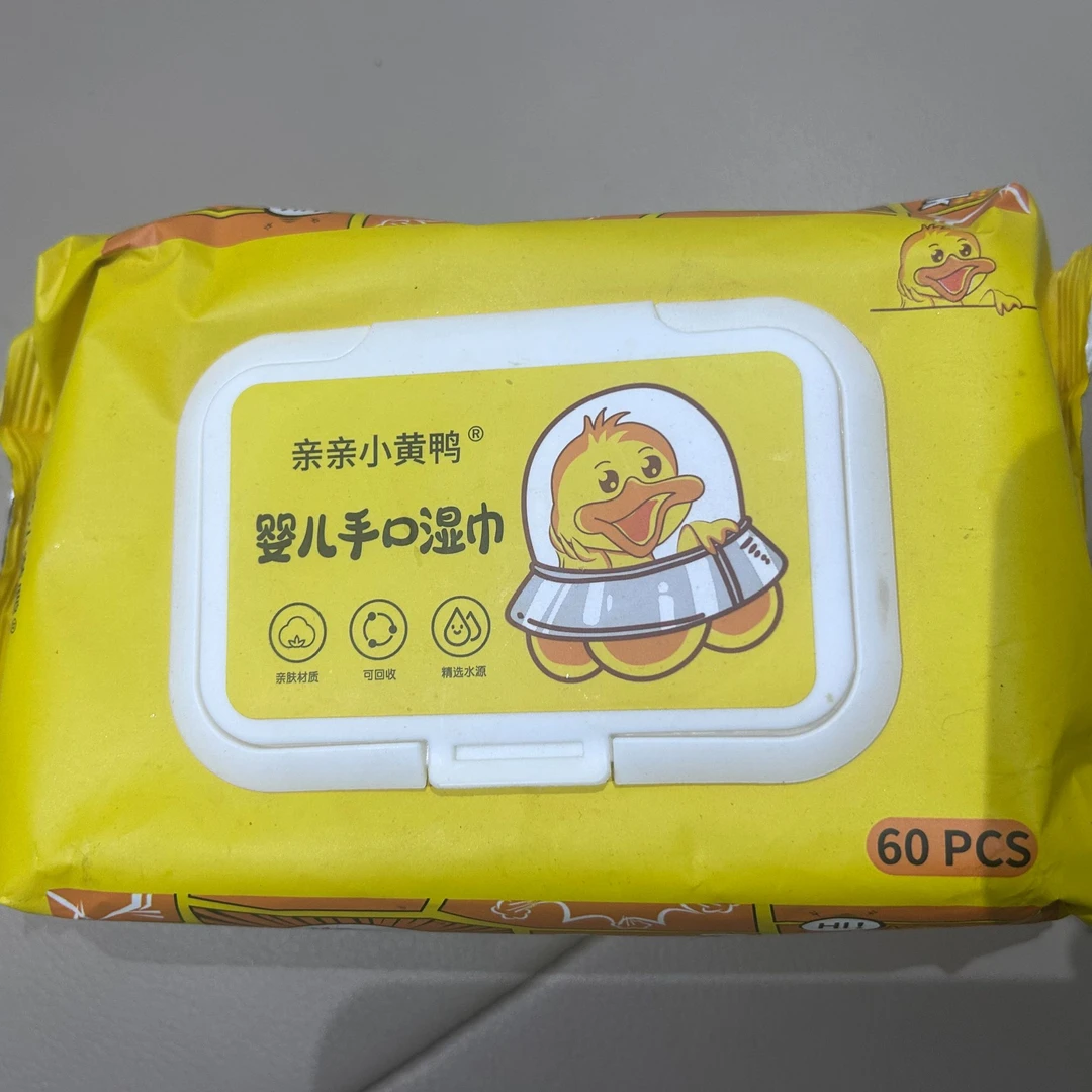【涪陵邮政】亲亲小黄鸭湿巾纸2包