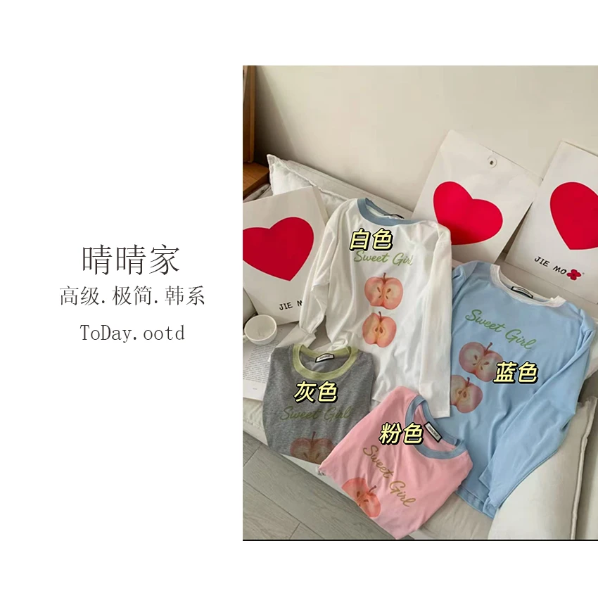晴晴家-【苹果长袖T】韩系时尚休闲潮流新款字母苹果长袖T恤0277