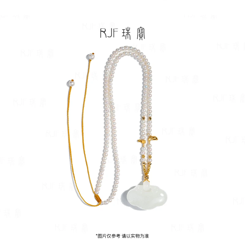 RJF【云兮】原创和田玉如意锁百搭妈妈小米珍珠链气质时尚设计