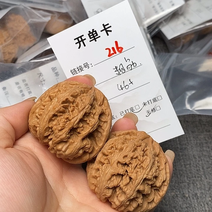 文玩核桃把件216哈哈哈
