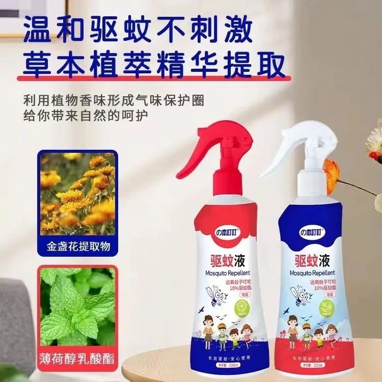 本叮叮驱蚊液220ml   香型随机