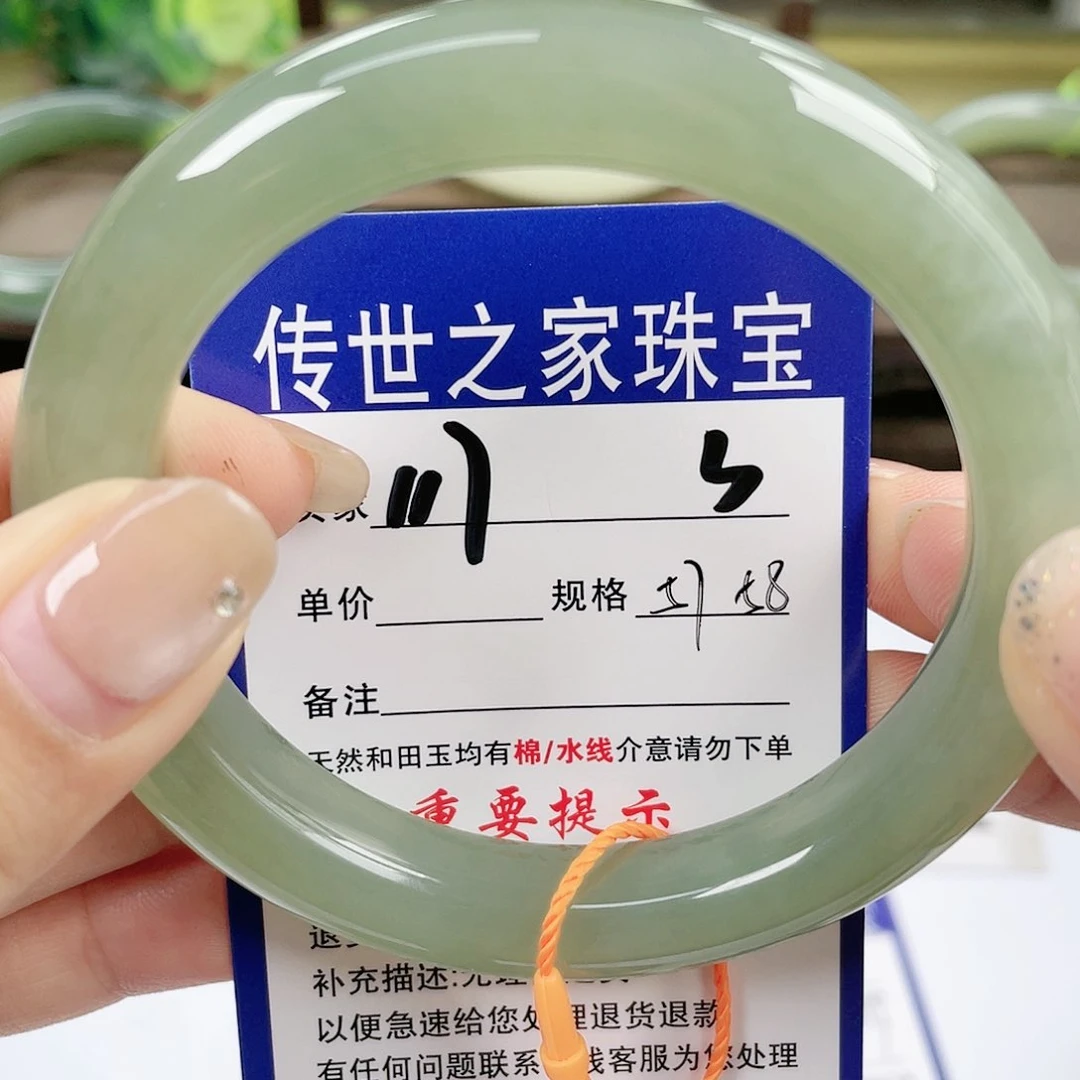 【闪购商品】未镶嵌手镯和田玉
