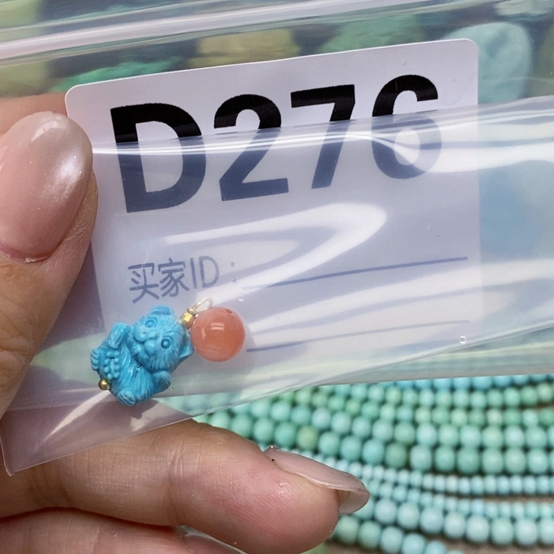 豆***咪未镶嵌配饰南红玛瑙