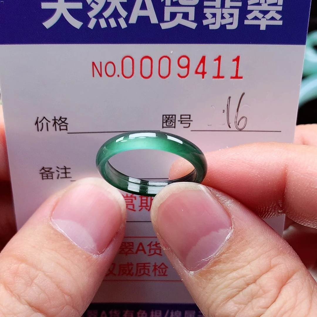 【闪购商品】翡翠戒指未镶嵌天然
