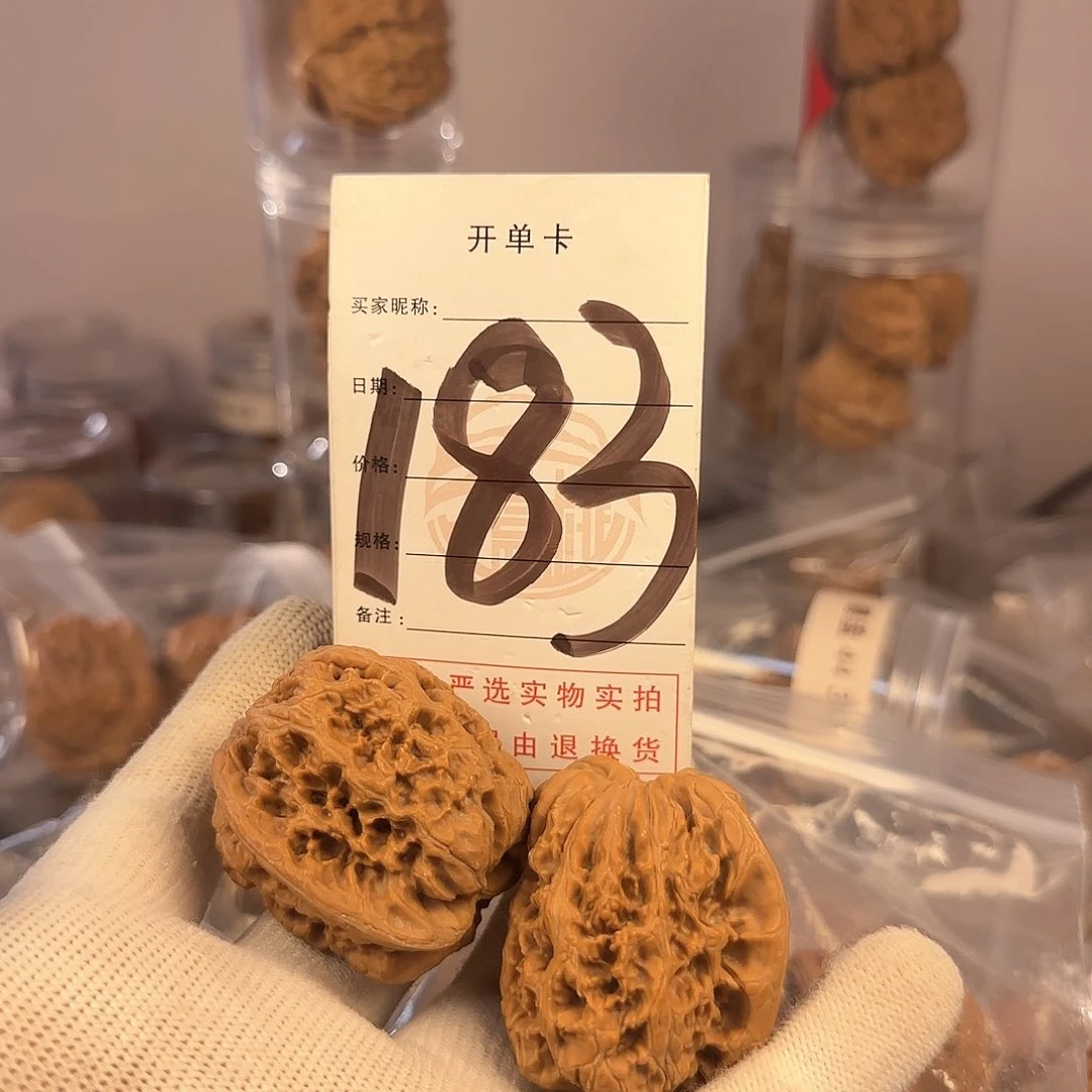 文玩核桃吊坠核桃