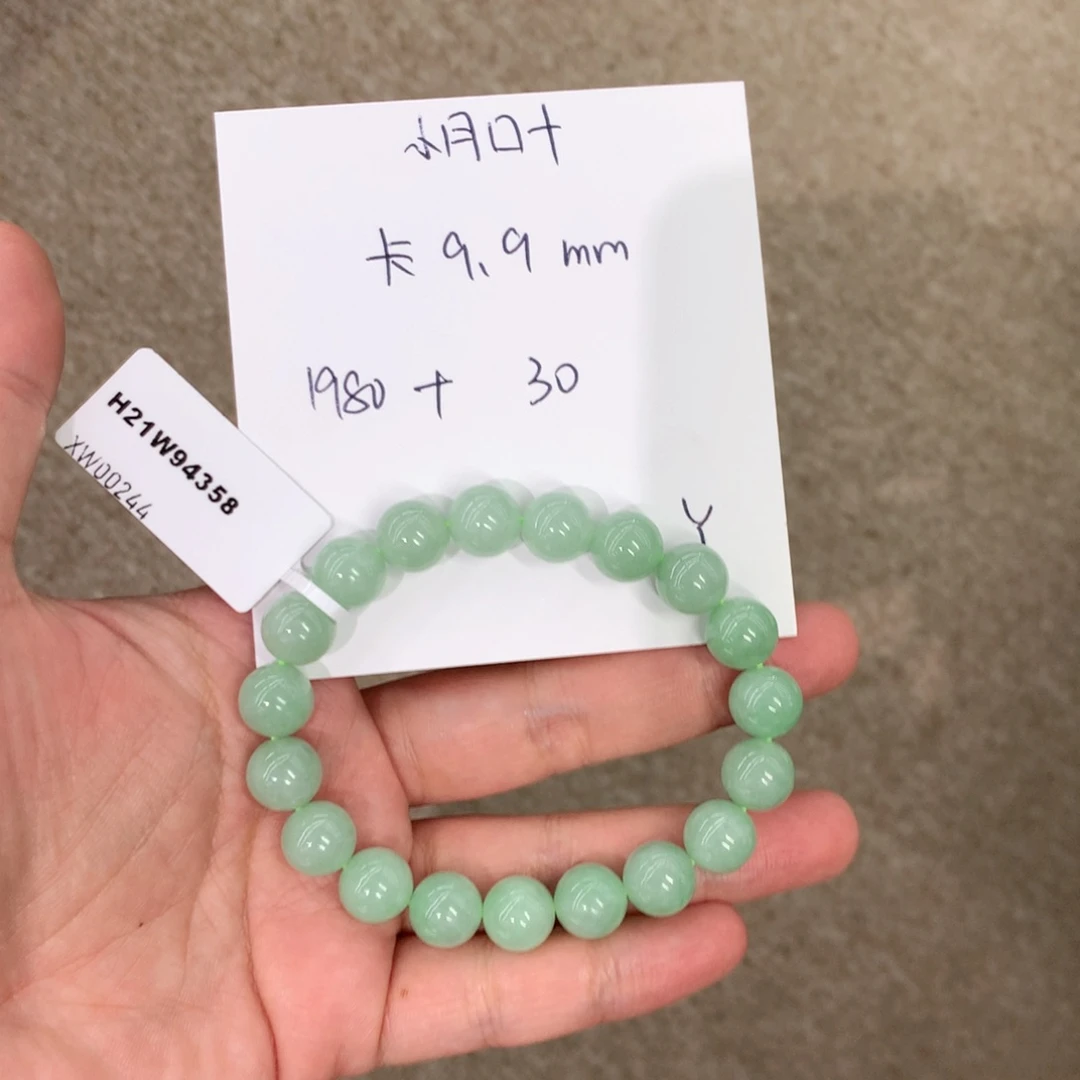 未镶嵌翡翠手串小**十