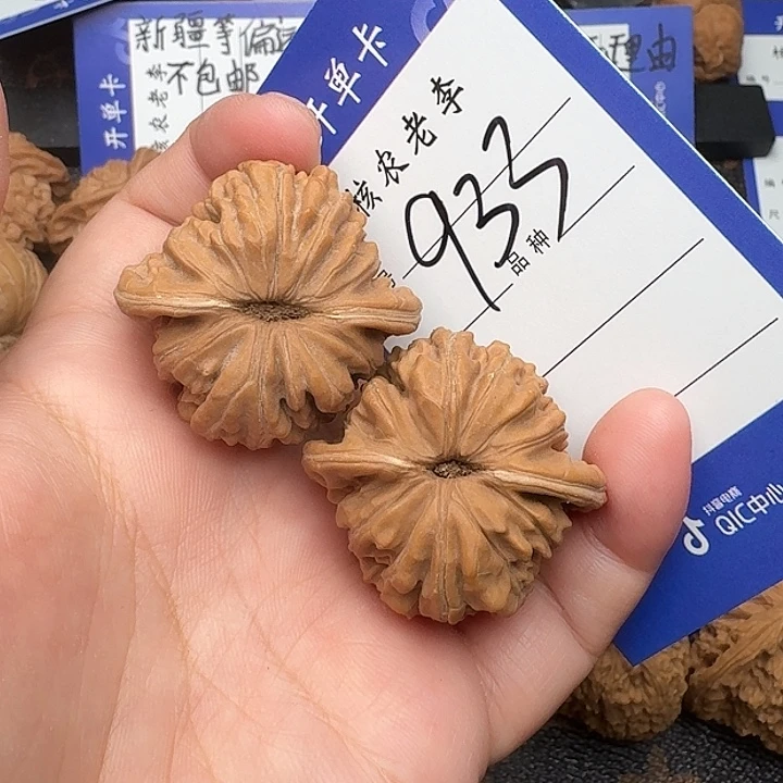 桃核吊坠四座楼35尺全