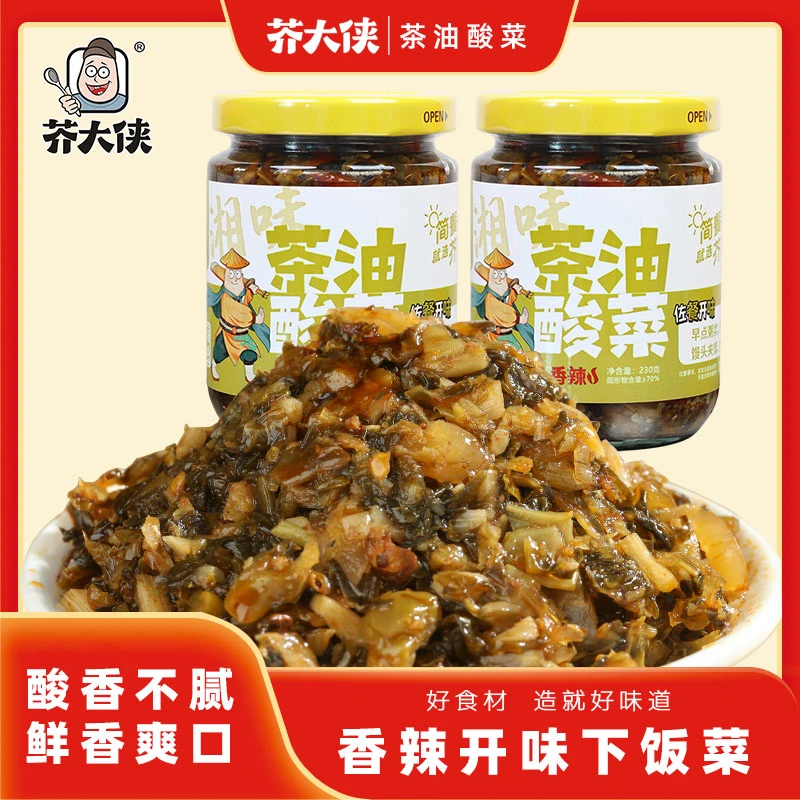 华隆芥大侠茶油酸菜罐装咸菜下饭菜拌饭拌面酱菜外婆菜下饭神器