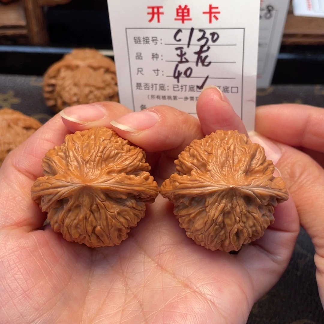 桃核把件文玩核桃