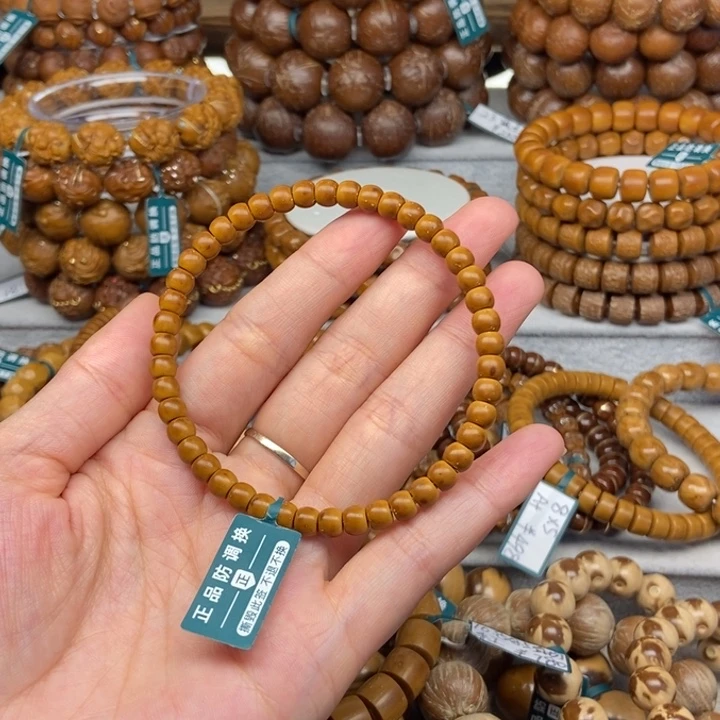 紫金鼠手串✨*紫金鼠极限弧5.5