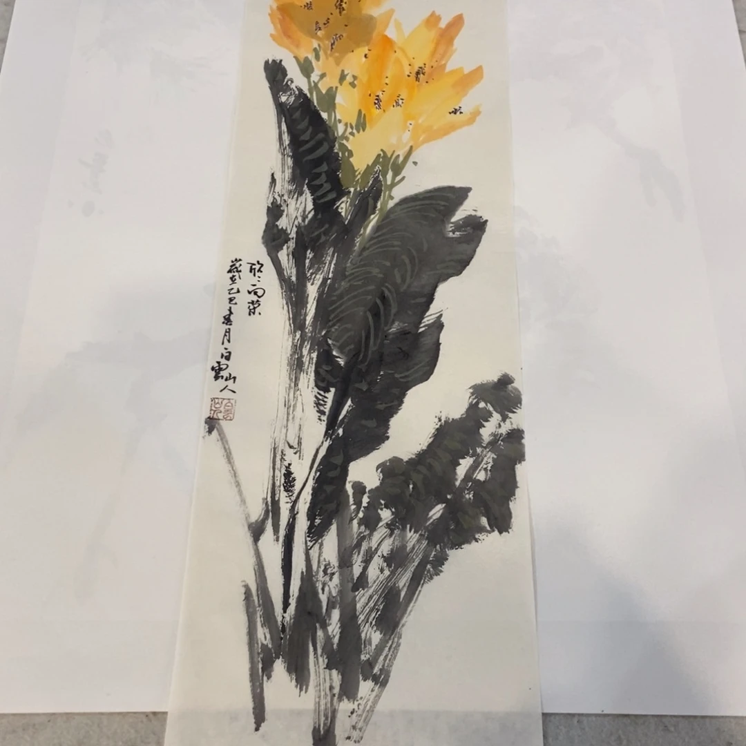 【闪购商品】国画东**士墨鱼精品墨鱼精品