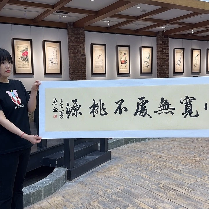 书法书法作品展示