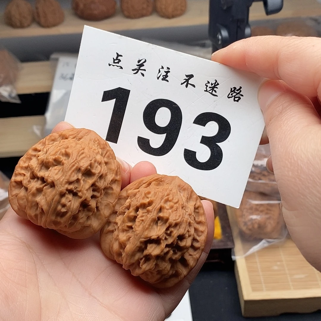 核桃43红狮子。