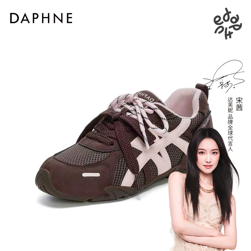 达芙妮爆款咖色德训鞋女款鞋子2025秋季复古平底运动阿甘鞋休闲鞋