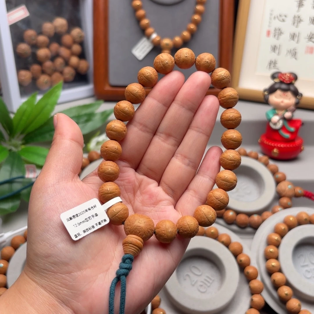 凤眼菩提手串12.5左右素串