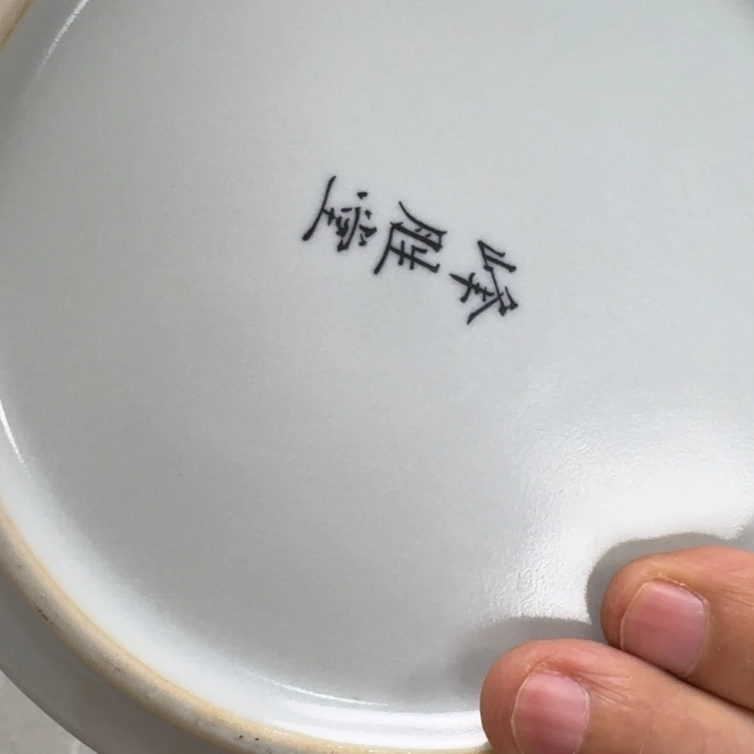 摆件青花铠甲龙大壶承微瑕