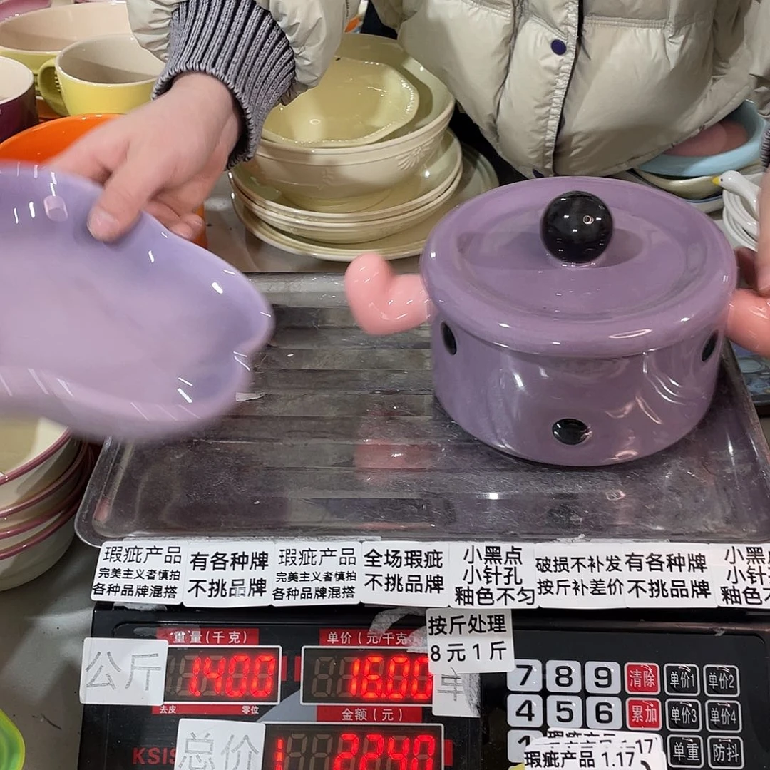 瓷片瑕疵陶瓷餐具家用222