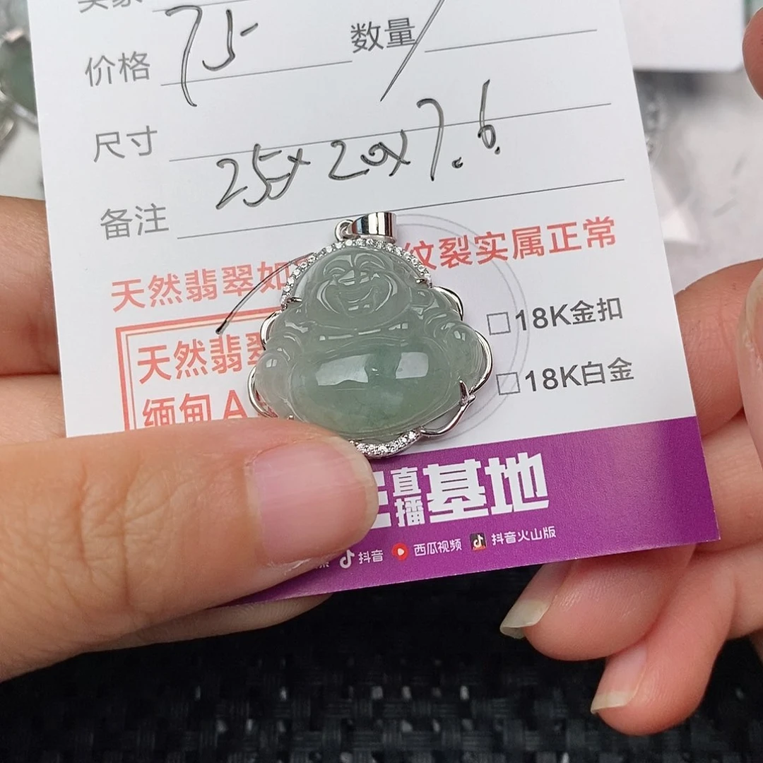 颈饰银S925镶嵌翡翠