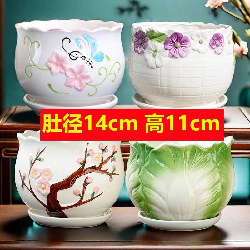 花盆陶瓷清仓捡漏带托盘大号特大号多肉花盆个性创意绿萝简约批发