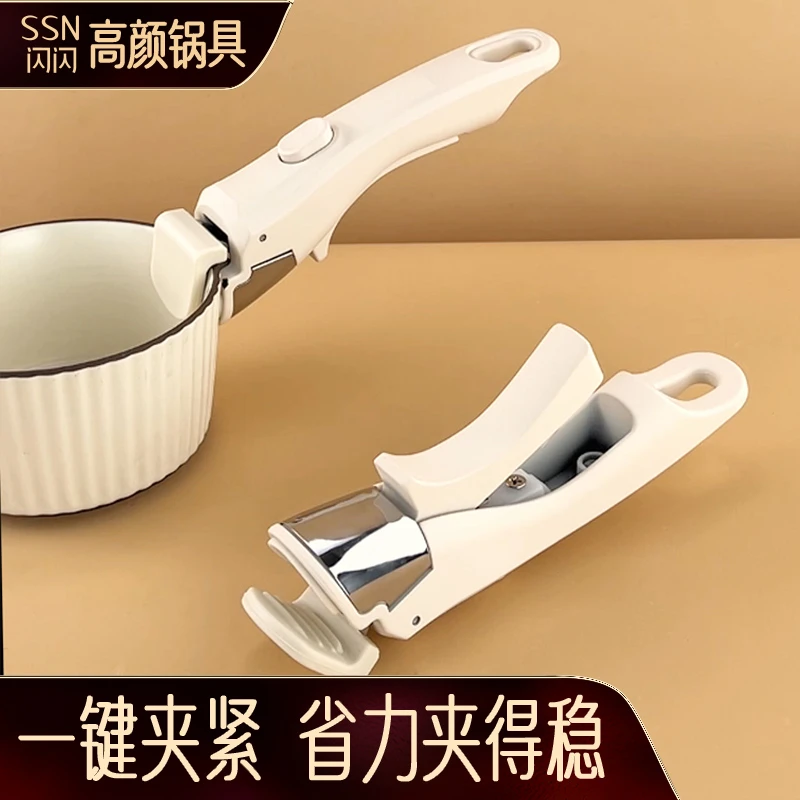 不锈钢防烫夹碗神器厨房用微波炉蒸锅防滑盘子提盘器多功能取碗器