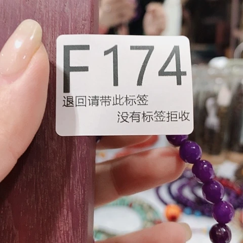 大叶紫檀（黑酸枝木类）174