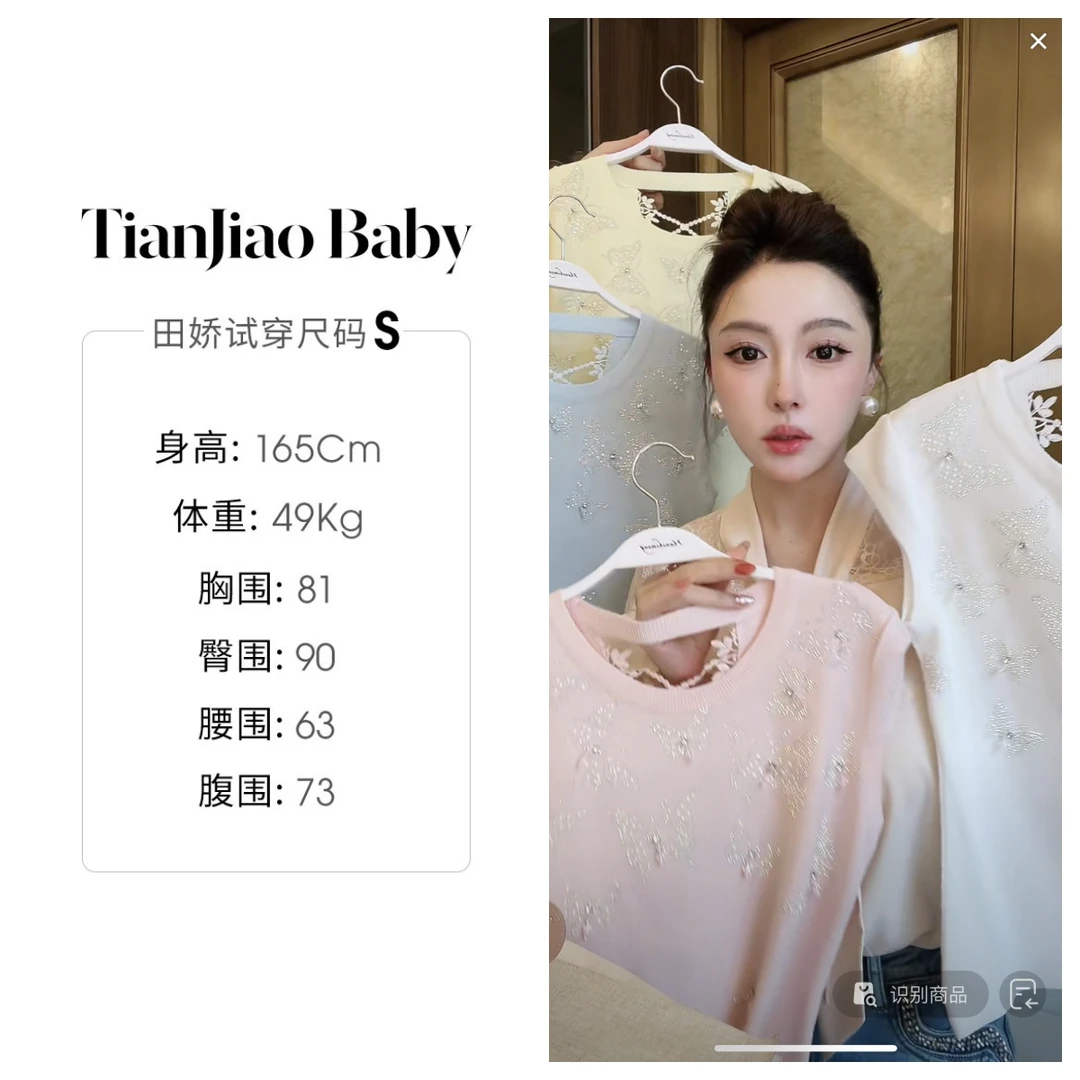 田娇baby 夏季新款  蝴蝶烫钻上衣 栩栩如生蝴蝶点缀无袖烫钻上衣