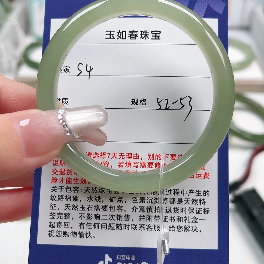 玲***玲未镶嵌手镯和田玉