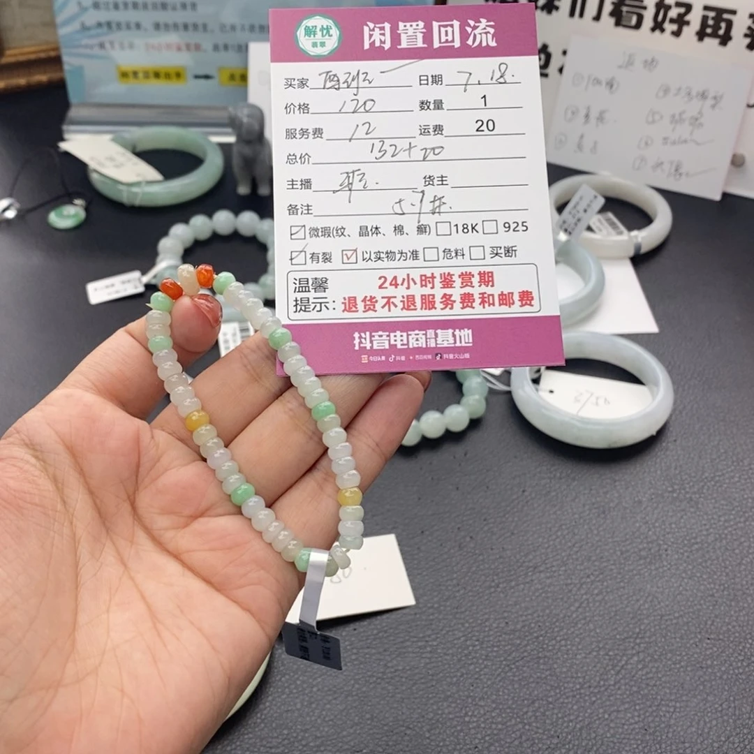 未镶嵌手链翡翠西***铁