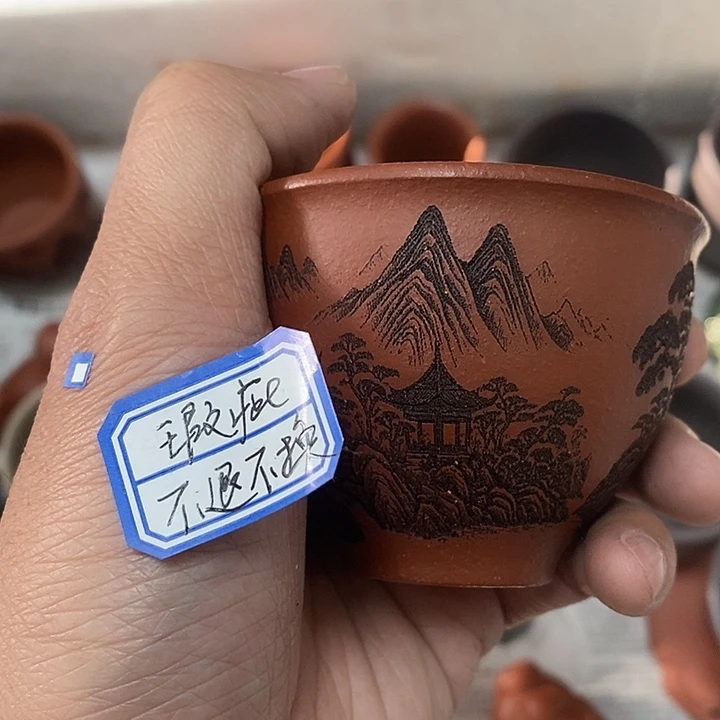 茶杯紫砂瑕疵不退不换