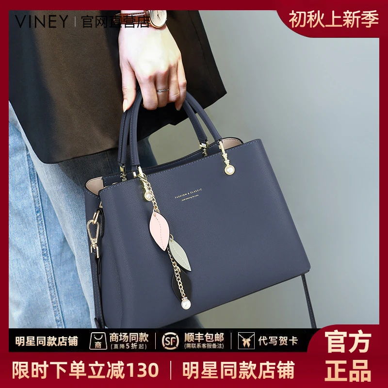 【VINEY/薇妮】手提包女士包包新款2025爆款包网红款生日礼物送老婆