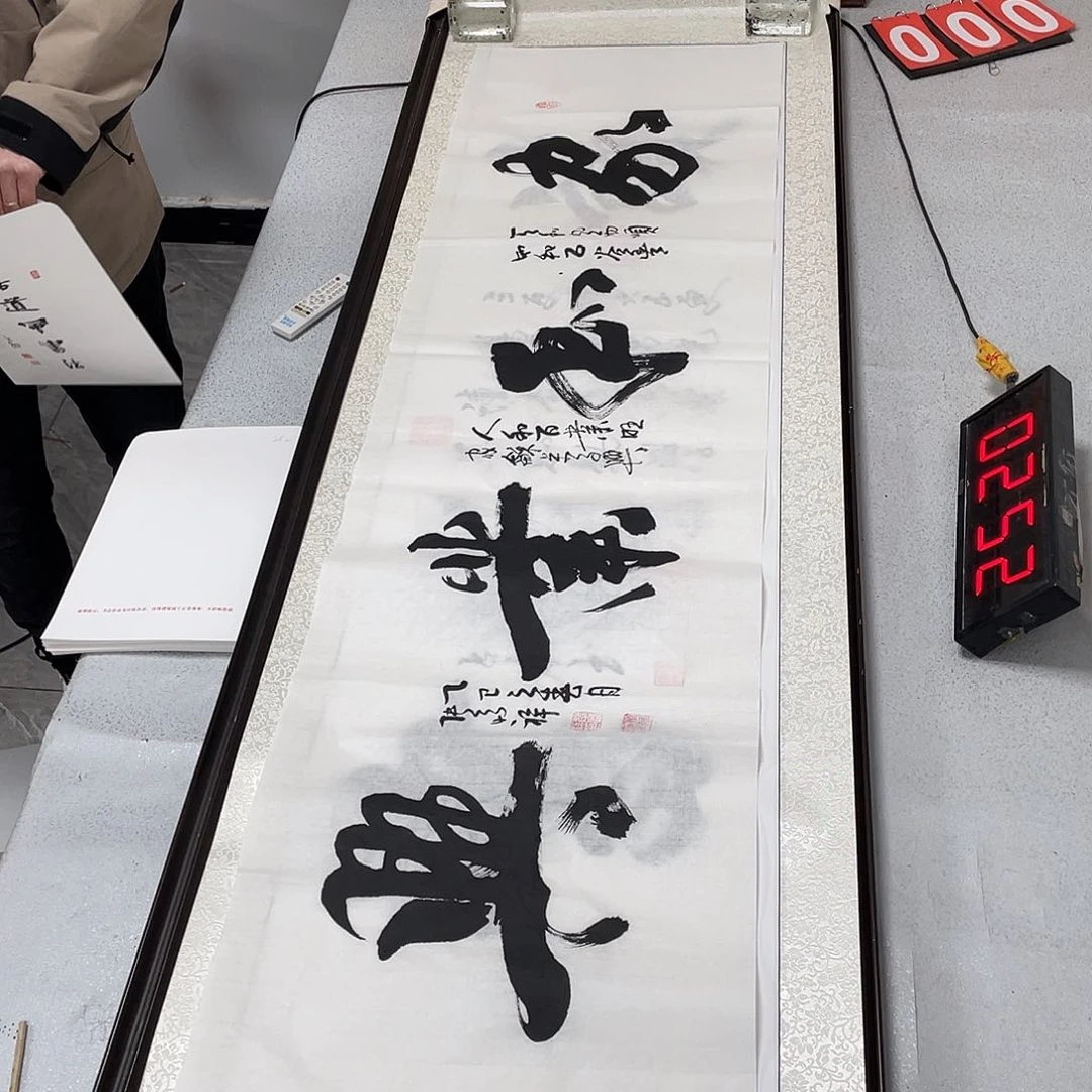 书法书法作品欣赏