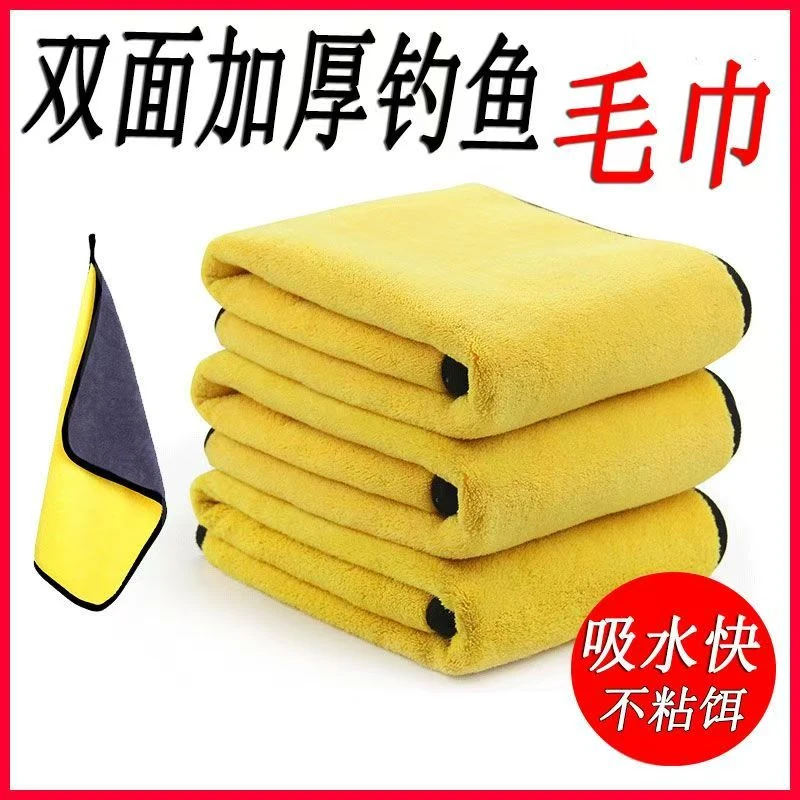 悟入钓途钓鱼加厚毛巾不沾饵多功能强吸水速干加大双面垂钓用品鱼