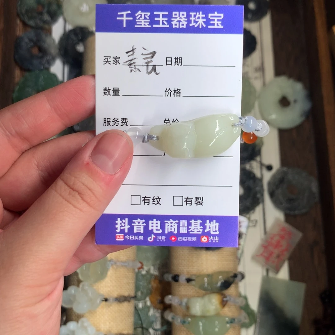 蛇纹石玉颈饰未镶嵌素*