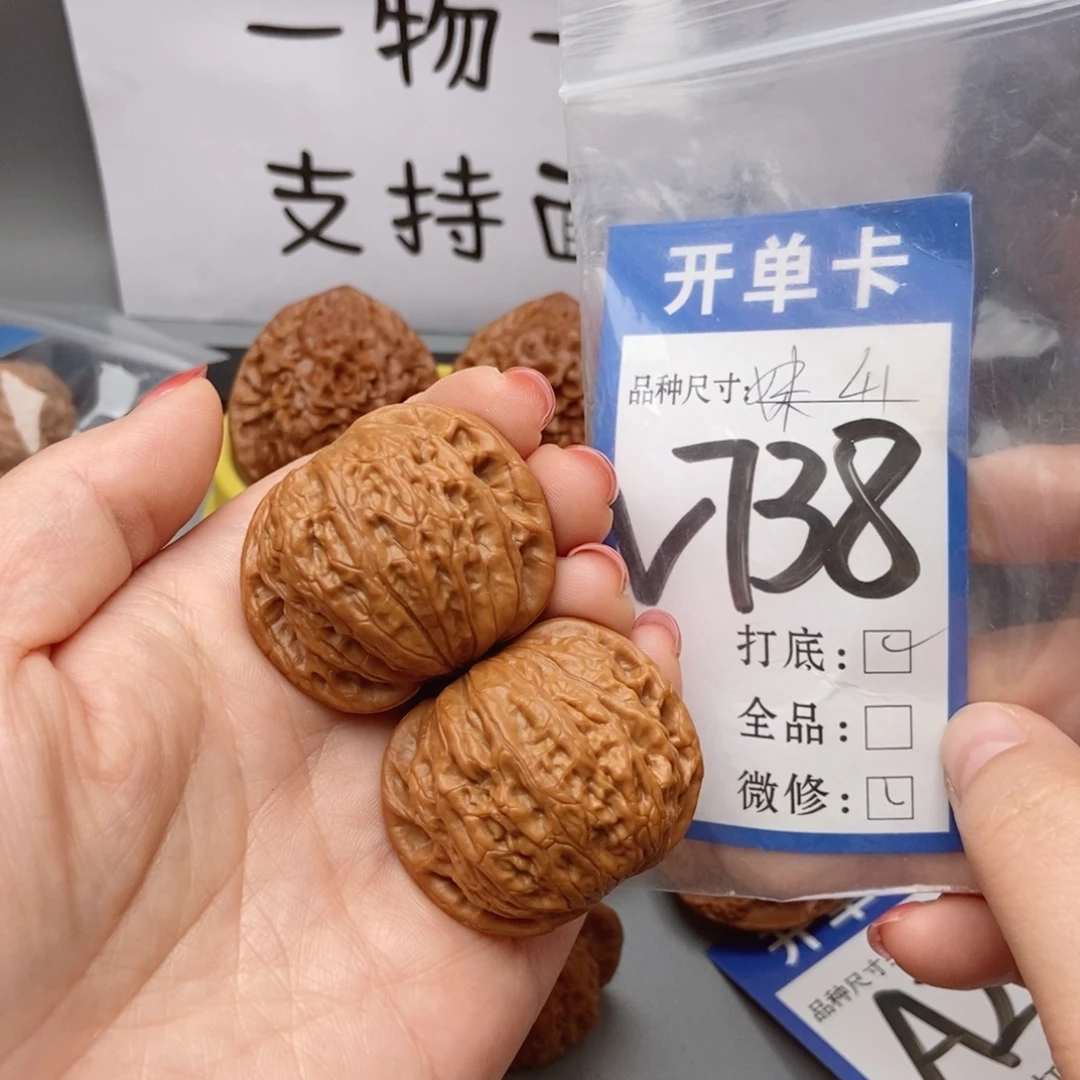 吊坠桃核核桃铁锤妹妹