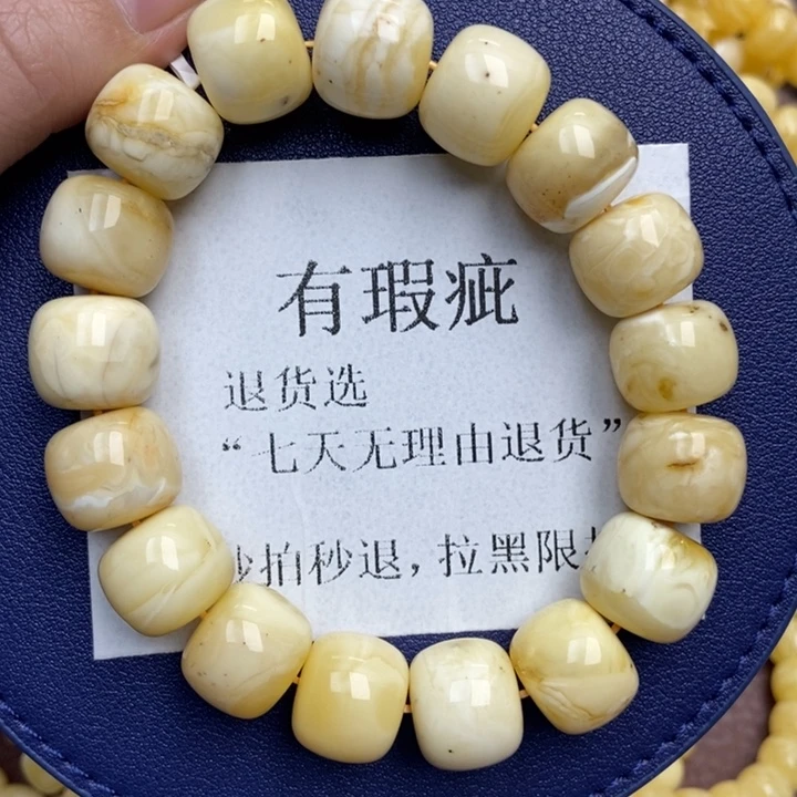 蜜蜡未镶嵌珠宝奇石204