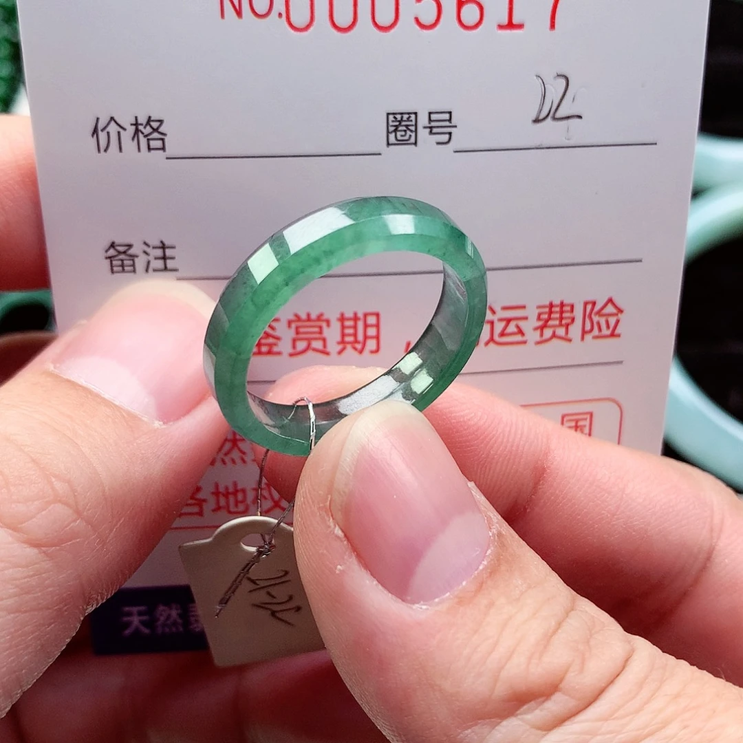 【闪购商品】翡翠戒指未镶嵌天然