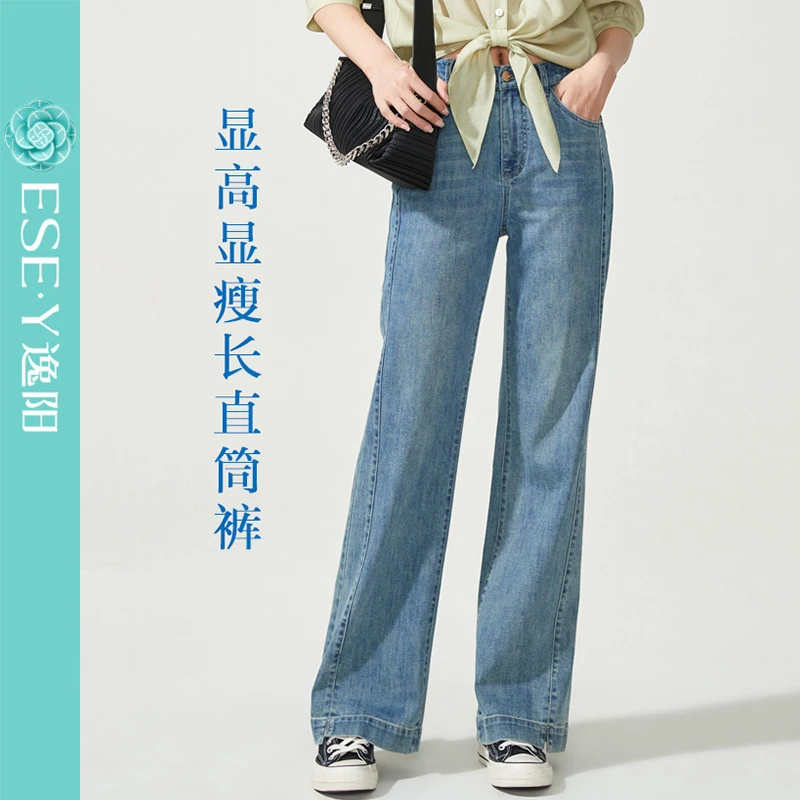 周三六早八播【】高腰垂感宽松显瘦通勤拼接遮肉显高49346