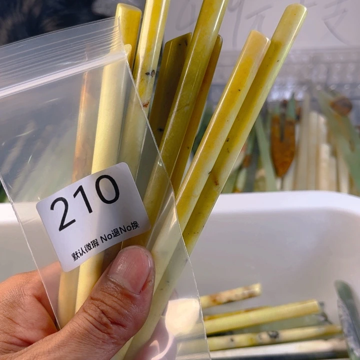 兔***y未镶嵌蛇纹石玉发簪