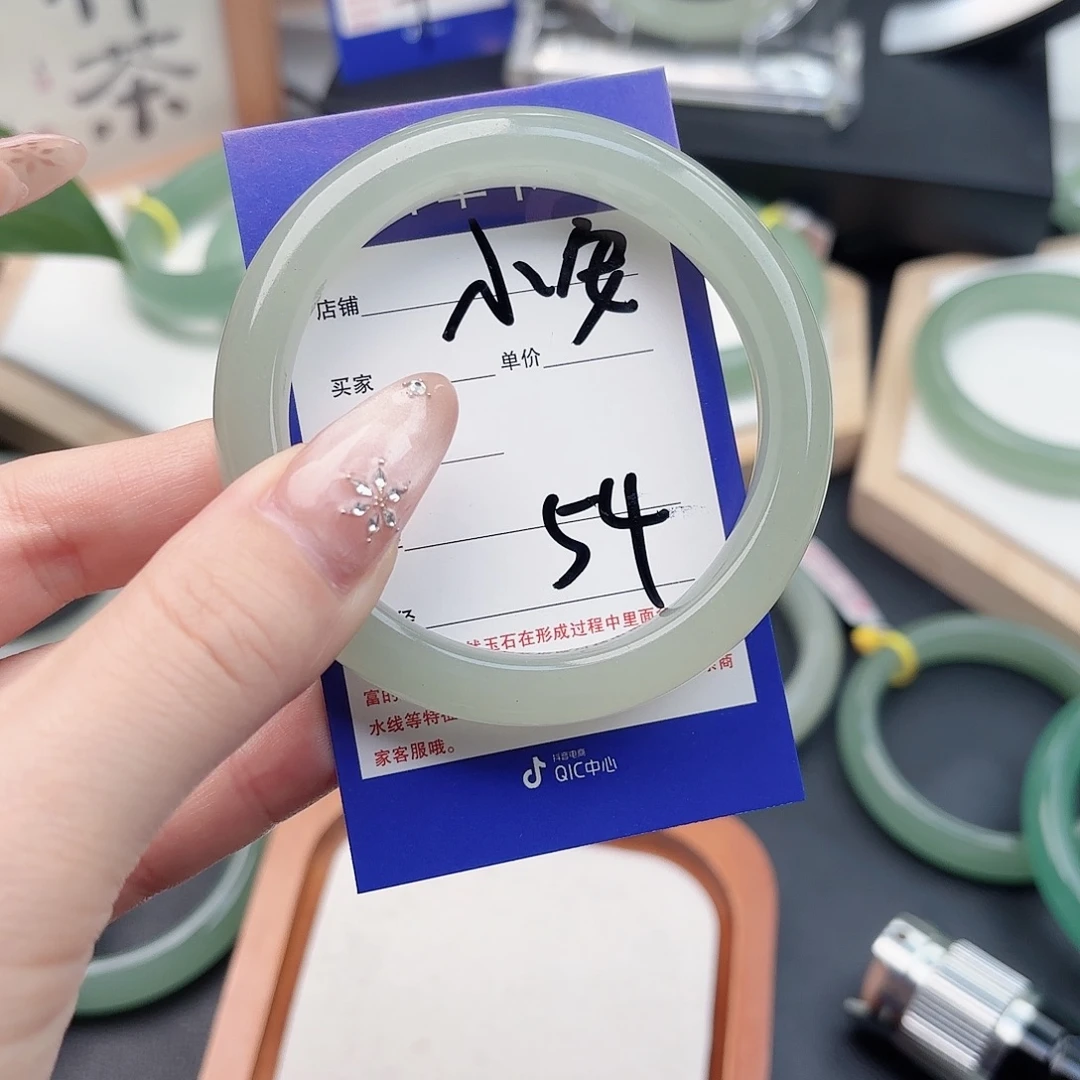 小***，石英质玉未镶嵌手镯